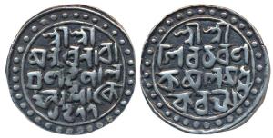 Nara Narayana (1587-1627 AD), Silver Rupee, 10.46g, SE 1477 (1555 AD), Bangla legend on bo