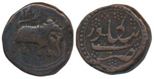 Tipu Sultan, Copper Paisa, 11.21g, Bengalur Mint, AM 1200, decorated field on rev. (KM 33.