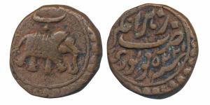 Tipu Sultan, Copper Paisa, 10.82g, Nagar Mint, AM 1225, Persian letter ‘Be’ above elephant