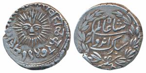 Shivaji Rao Holkar (VS 1943-1960; 1886-1903 AD), Silver Rupee, 11.23g, in the name of Shah
