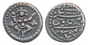 British Protectorate issue, Silver Pavali (¼ Rupee), 2.83g, dancing ‘Chamundi’ (Balakrishn