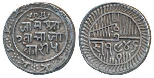 Jam Vibhaji (VS 1909-1951; 1852-1894 AD), Silver 5 Koris, 14.g, VS 1946 (1889 AD) (KM 22).