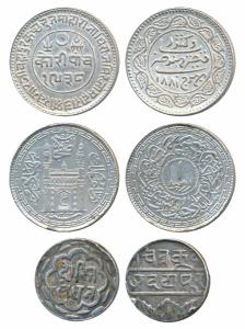 Khengarji III, Silver 5 Kori, with the name of Victoria, VS 1938/1881 AD; Mewar, Silver ru