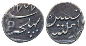 Silver Fanon or 1/5 Rupee, 2.23g, struck at Pondicherry Mint for Mahé with letter P, AH 17