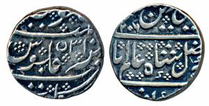 Arkat Mint, Silver Rupee, 11.18g, in name of Shah Alam II, crescent on rev. AH (1)206/31 (