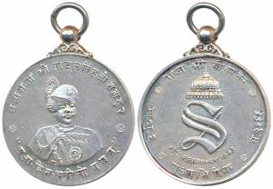 Bikaner, Accession Medal of Sadula Singh, Silver, 32 mm. obv. bust of Sadula Singh facing 