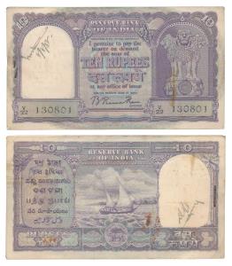 Rupees 10 Bundle, 1953, signed B. Rama Rau, value written in Hindi Rupaye (J&R 6.4.3.1). E