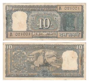 Rupees10 bundle, 1969, signed L. K. Jha, featuring Mahatma Gandhi with Mahatama Gandhi bir