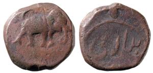 Haider Ali, Copper Paisa, 12.98g, Balhari Mint, elephant walking to right (KM 2). About Ve