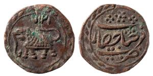 Tipu Sultan, Copper ½ Paisa, 5.40g, Farrukhyab Hisar Mint, AM 1217, corded border on both 