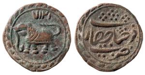 Tipu Sultan, Copper ½ Paisa, 5.67g, Farrukhyab Hisar Mint, AM 1217, corded border on both 