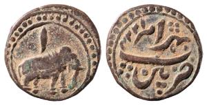Tipu Sultan, Copper ½ Paisa, 5.54g, Patan Mint, AM 1224, Persian letter ‘Alif’ above eleph