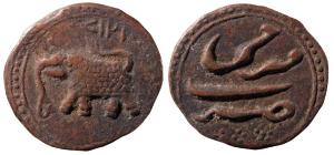 Tipu Sultan, Copper Paisa, 11.62g, Farrukhi Mint, AM 1218 (KM 53.2). About Extremely Fine.