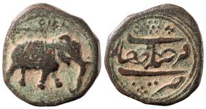 Tipu Sultan, Copper Paisa, 10.58g, Farrukhyab Hisar Mint, AM 1215 (KM 63.1). Fine+, Scarce