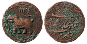 Tipu Sultan, Copper Paisa, 11.03g, Farrukhyab Hisar Mint, AM 1216, corded border on both s
