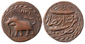 Tipu Sultan, Copper Paisa, 10.98g, Farrukhyab Hisar Mint, AM 1217, corded border on both s