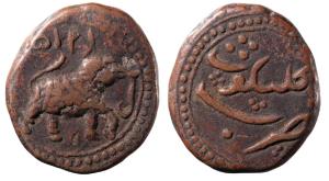 Tipu Sultan, Copper Paisa, 11.27g, Kalikut Mint, AM 1215, elephant facing the other direct