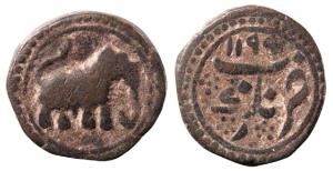 Tipu Sultan, Copper Paisa, 10.97g, Nagar Mint, AM 1199 (KM 103.1). Very Fine.