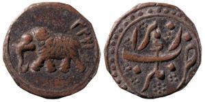 Tipu Sultan, Copper Paisa, 11.58g, Nagar Mint, AM 1223 (KM 103.11). About Extremely Fine.
