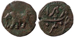 Tipu Sultan, Copper Paisa, 10.94g, Nagar Mint, AM 1223 (KM 103.11). Very Fine.