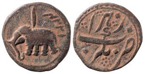 Tipu Sultan, Copper Paisa, 11.33g, Nagar Mint, AH 1224, Persian letter Alif above elephant