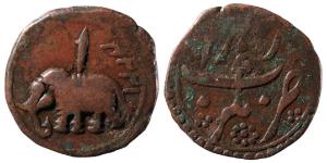 Tipu Sultan, Copper Paisa, 11.20g, Nagar Mint, AH 1224, Persian letter Alif above elephant