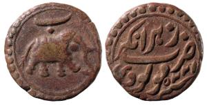 Tipu Sultan, Copper Paisa, 11.10g, Nagar Mint, AM 1225, Persian letter ‘Be’ above elephant