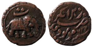Tipu Sultan, Copper Paisa, 11.28g, Nagar Mint, AM 1226, Persian letter ‘Te’ above elephant
