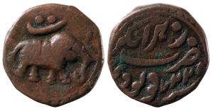 Tipu Sultan, Copper Paisa, 10.87g, Nagar Mint, AM 1227, Persian letter ‘Te’ above elephant