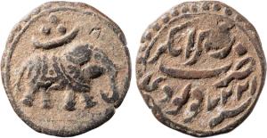 Tipu Sultan, Copper Paisa, 11.06g, Nagar Mint, AH 1227, Persian letter ‘Se’ above elephant
