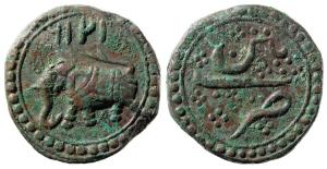 Tipu Sultan, Copper Paisa, 11.43g, Patan Mint, date AM 1216 above elephant (Unlisted in KM