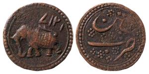 Tipu Sultan, Copper Paisa, 10.84g, Patan Mint, AM 1217 (KM 123.9). Very Fine+.