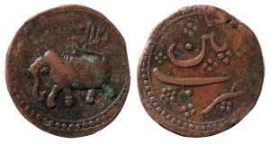 Tipu Sultan, Copper Paisa, 11.15g, Patan Mint, AM 1219 (KM 123.9). Very Fine.