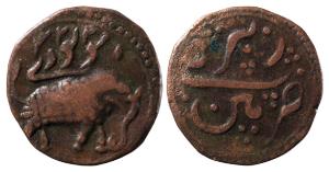 Tipu Sultan, Copper Paisa, 11.46g, Patan Mint, AM 1223 (KM 123.5). Very Fine+.