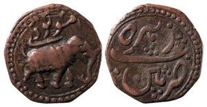 Tipu Sultan, Copper Paisa, 11.31g, Patan Mint, AM 1223 (KM 123.5). Very Fine+.