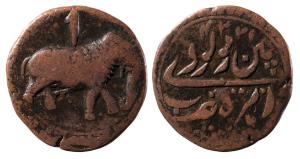 Tipu Sultan, Copper Paisa, 10.53g, Patan Mint, AM 1224, Persian letter ‘Alif’ above elepha