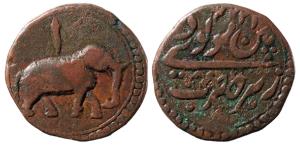 Tipu Sultan, Copper Paisa11.24g, Patan Mint, AM 1224, Persian letter Alif above elephant (