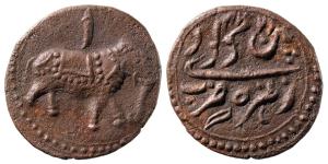 Tipu Sultan, Copper Paisa, 10.76g, Patan Mint, AM 1224, Persian letter ‘Alif’ above elepha