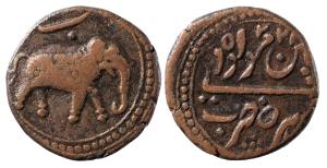 Tipu Sultan, Copper Paisa, 10.95g, Patan Mint, AH 1225, Persian letter ‘Be’ above elephant