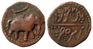 Tipu Sultan, Copper Paisa11.12g, Patan Mint, AM 1225, Persian letter ‘Be’ above elephant (