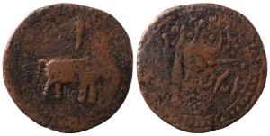 Tipu Sultan, Copper Paisa, 10.20g, Patan Mint, Error, double struck on rev. (KM 123.6). Ve