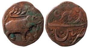 Tipu Sultan, Copper Paisa, 10.99g, Patan Mint (KM 123.5). Very Fine.