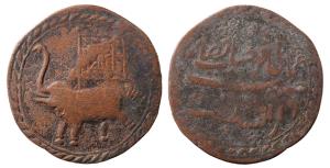 Tipu Sultan, Copper Double Paisa or 2 Paisa (Mushtari), 21.45g, Dar us Sultanate Farrukhya