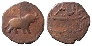 Tipu Sultan, Copper Double Paisa or 2 Paisa (Usmani), 22.19g, Nagar Mint, obv. an elephant
