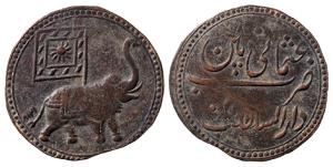 Tipu Sultan, Copper Double Paisa or 2 Paisa (Mushtari), 23.06g, Patan Mint, obv. an elepha