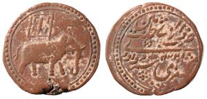 Tipu Sultan, Copper Double Paisa or 2 Paisa (Mushtari), 21.84g, Patan Mint, obv. an elepha