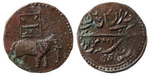 Tipu Sultan, Copper Double Paisa or 2 Paisa (Mushtari), 23.58g, Patan Mint, obv. an elepha