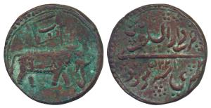 Tipu Sultan, Copper Double Paisa or 2 Paisa (Mushtari), 22.12g, Patan Mint, obv. an elepha