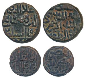 Shihab-al-din Ahmad Shah I (AH 825-838; 1422-1435 AD), 1/3 Copper Gani, 5.46g, with ‘al-Ma