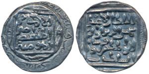 Shams al din Firuz Shah (AH 700-720; 1300-1320 AD), Silver Tanka, 10.78g, Khitta Lakhnauti